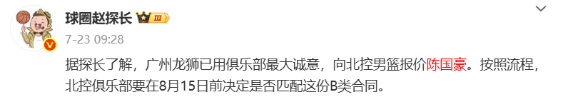 甚至多次被