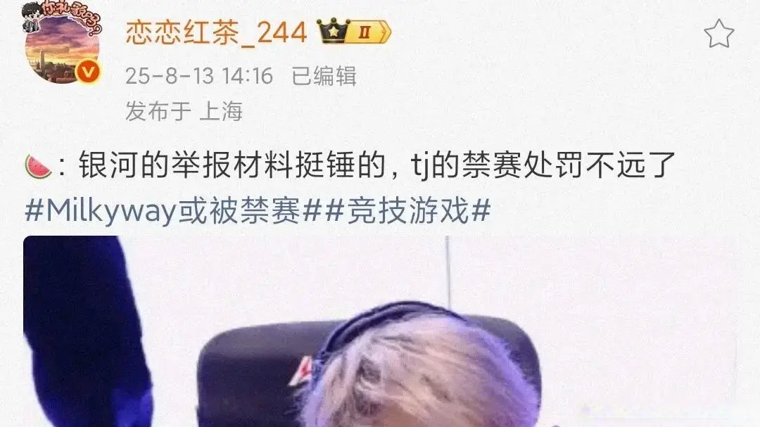跑去出售队