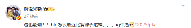 blg怎么, 包括bin, 盘BLG获