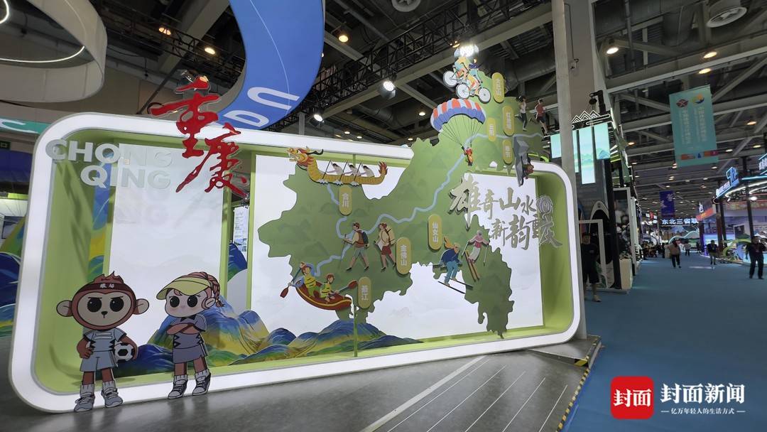 滑竿两个体, 业集群与体