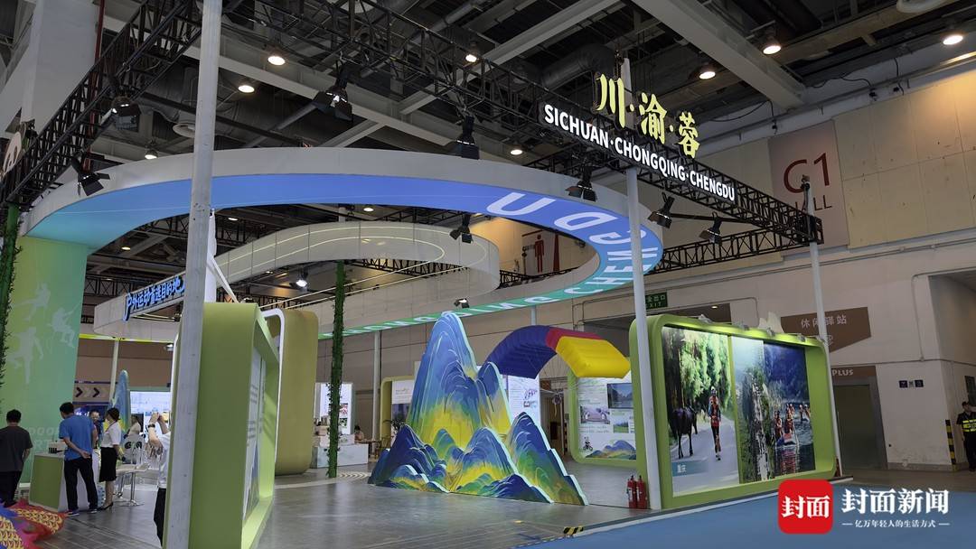 运动带, 市体育旅游