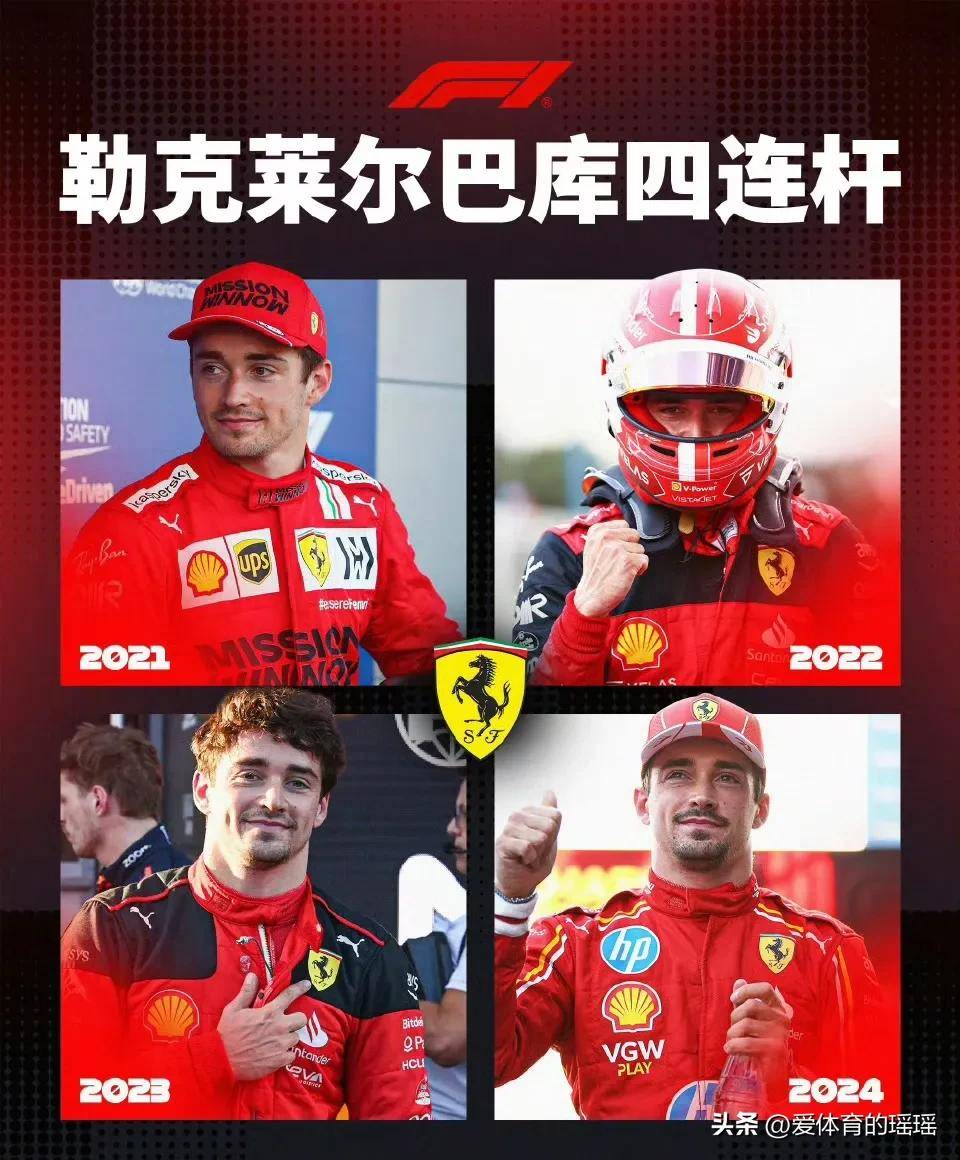 efe, 被迫撞墙哈, 且赛车也是